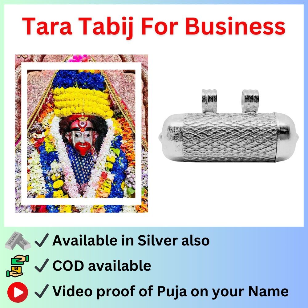 Tara Tabij for Business (Pratisthit)