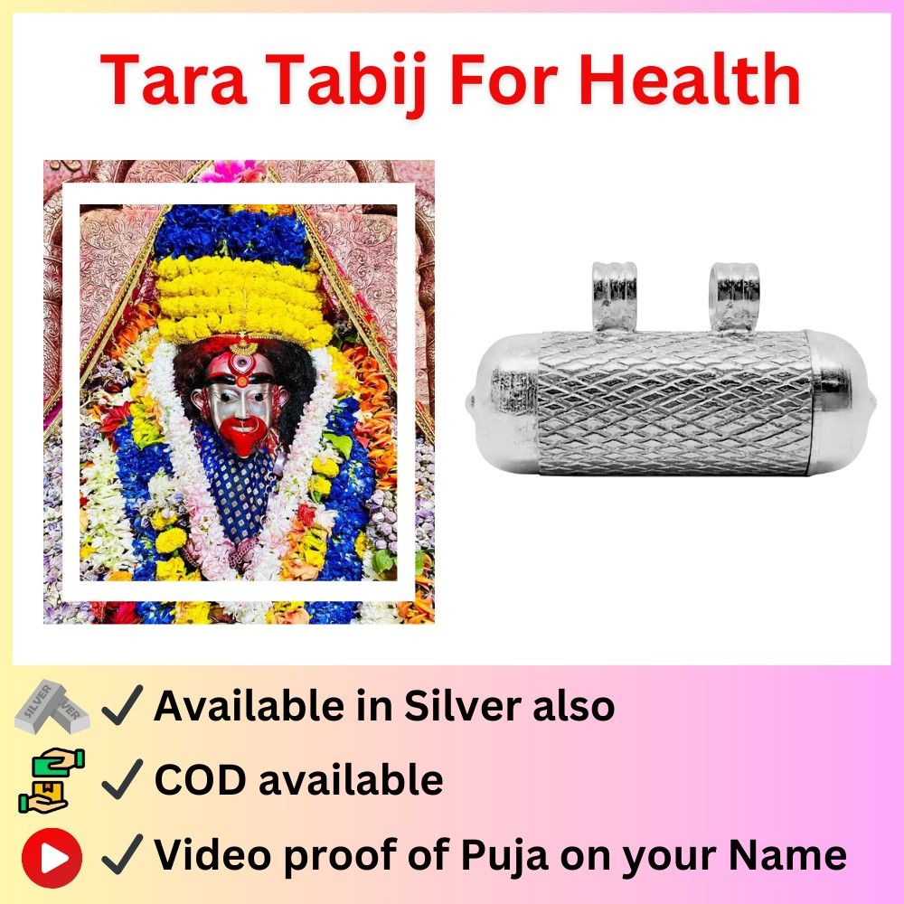 Tara Tabij for Health (Pratisthit; Silver)
