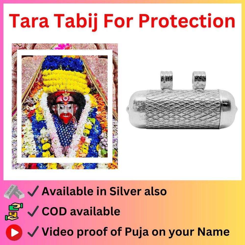 Tara Tabij for Protection (Pratisthit; Silver)